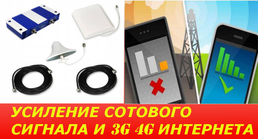 Как измерить уровень сигнала GSM/3G/LTE и выбрать сотового оператора в городе Коломна